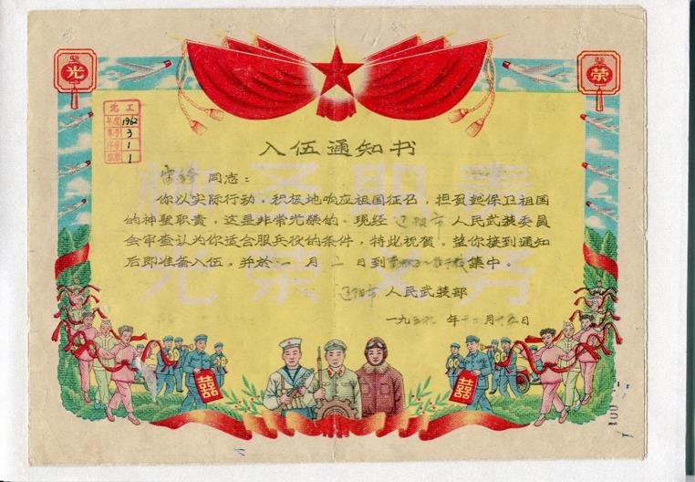 學雷鋒，遼寧一直在路上