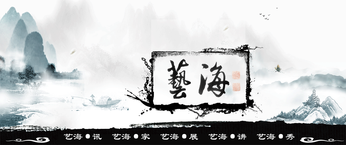 藝海遼寧_fororder_通欄---副本(1)