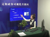【遼寧相冊】 遼陽市：營造良好營商環境 促進民營企業發展_fororder_截屏圖