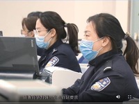【遼寧相冊】瀋陽市公安局和平分局：當好優化營商環境的“執行官”_fororder_截屏圖