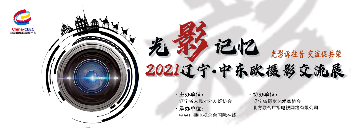 光影記憶-頭圖banner_fororder_主圖banner 第一張