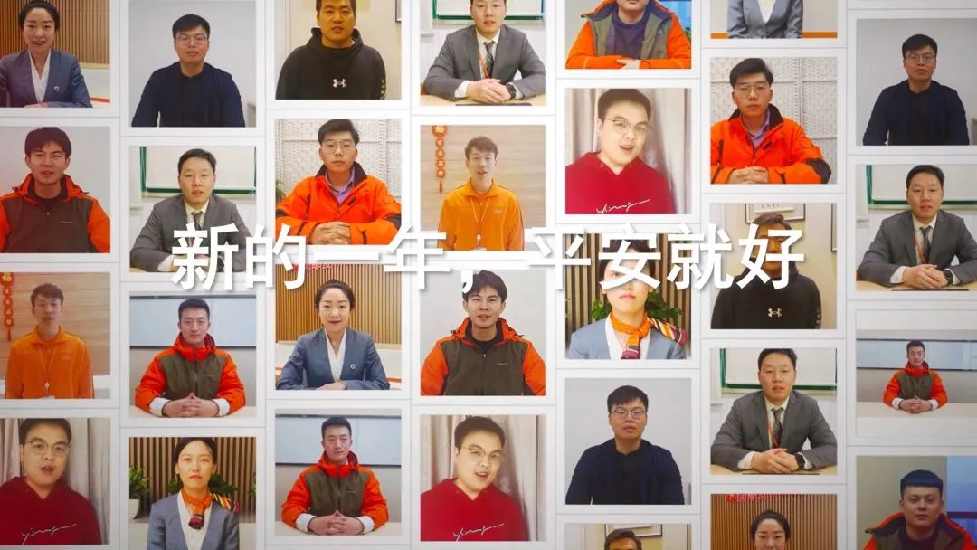 就地過年的平安産險人，有話要説……
