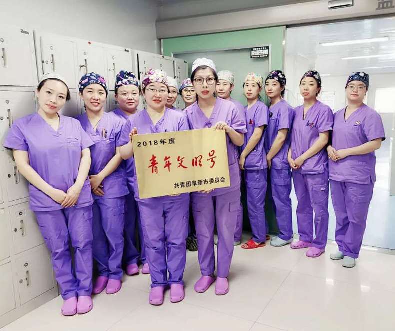 鄂遼兩地收治872人 阜礦總院重症科無愧“青年文明號”榮譽