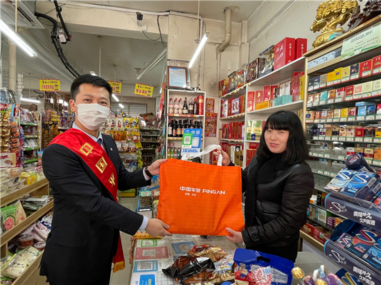 （已修改）（金融專題）【B】遼寧平安産險開展“四深入全覆蓋”之學雷鋒進社區宣教活動