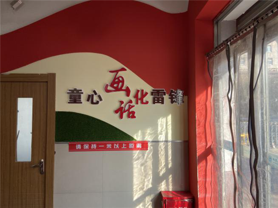 弘揚雷鋒精神 瀋陽勳望小學培養茁壯成長好少年_fororder_圖片1
