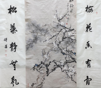 對聯畫作：《梅花香有骨》《松梅圖》
