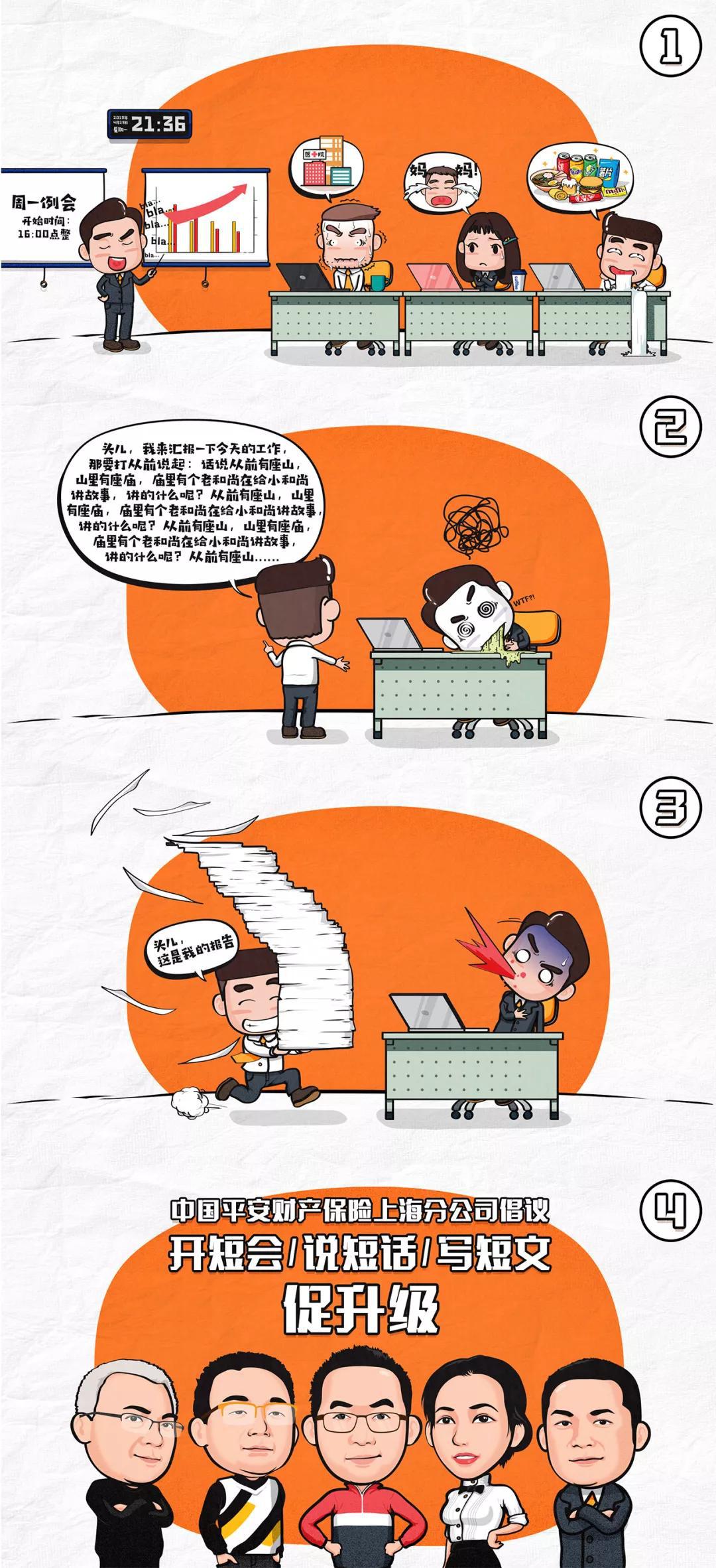 這家公司很務實