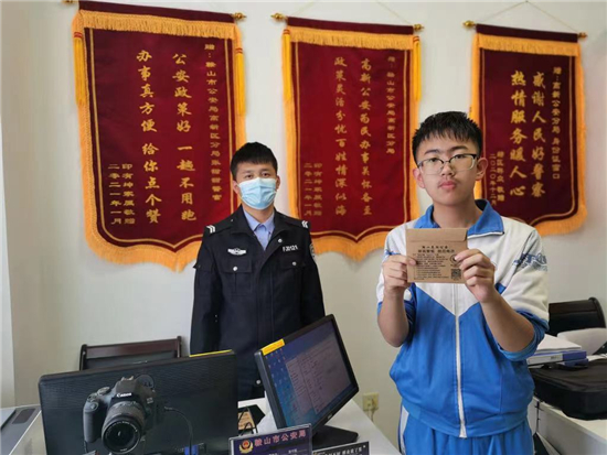 鞍山高新區公安分局：證件照底片免費送 反詐宣傳印封面_fororder_反詐1