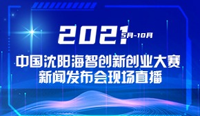 創業大賽_fororder_390