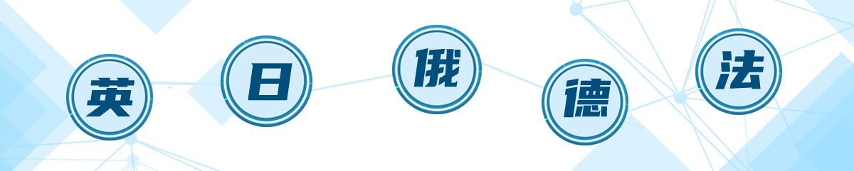 海外報道