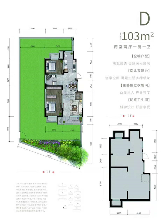 瀋陽城建北宸府精裝品質洋房上線啦_fororder_房産22