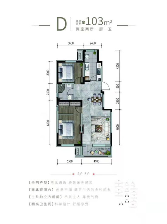 瀋陽城建北宸府精裝品質洋房上線啦_fororder_房産3