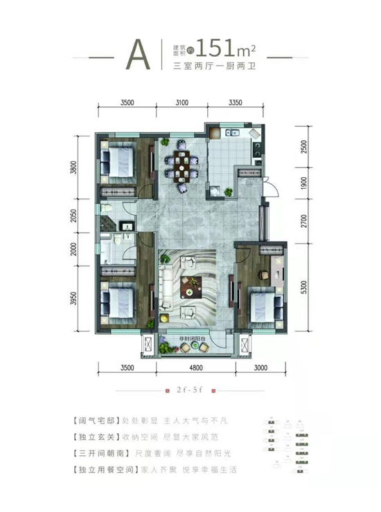 瀋陽城建北宸府精裝品質洋房上線啦_fororder_房産6