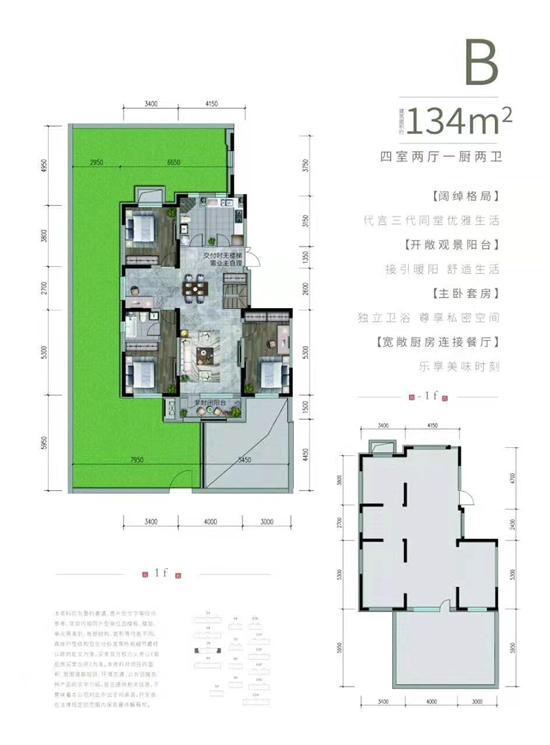 瀋陽城建北宸府精裝品質洋房上線啦_fororder_房産20