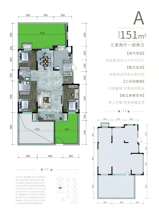 瀋陽城建北宸府精裝品質洋房上線啦_fororder_房産21