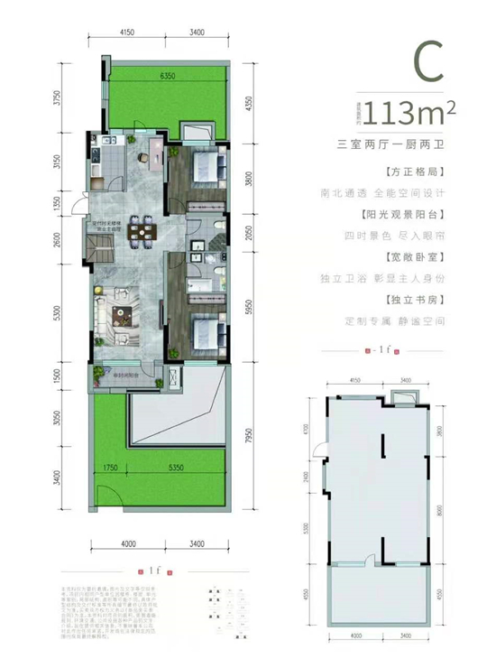 瀋陽城建北宸府精裝品質洋房上線啦_fororder_房産18