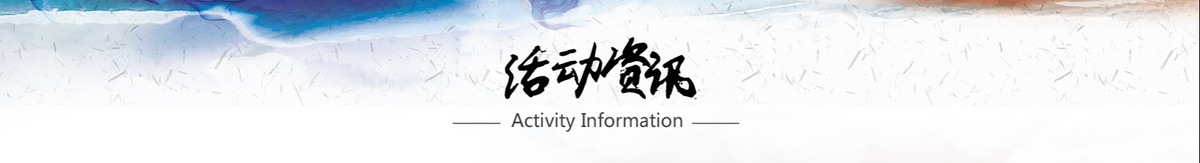 圖片默認標題_fororder_775261751024016723
