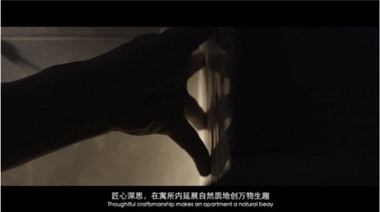 真正的極致生活是麼樣子?縵合·北京為您解答_fororder_推廣11