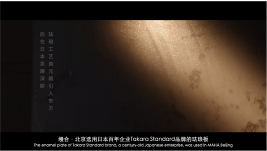 真正的極致生活是麼樣子?縵合·北京為您解答_fororder_推廣9