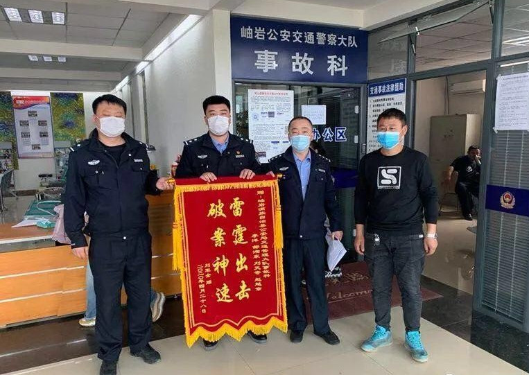 圖片默認標題_fororder_錦旗