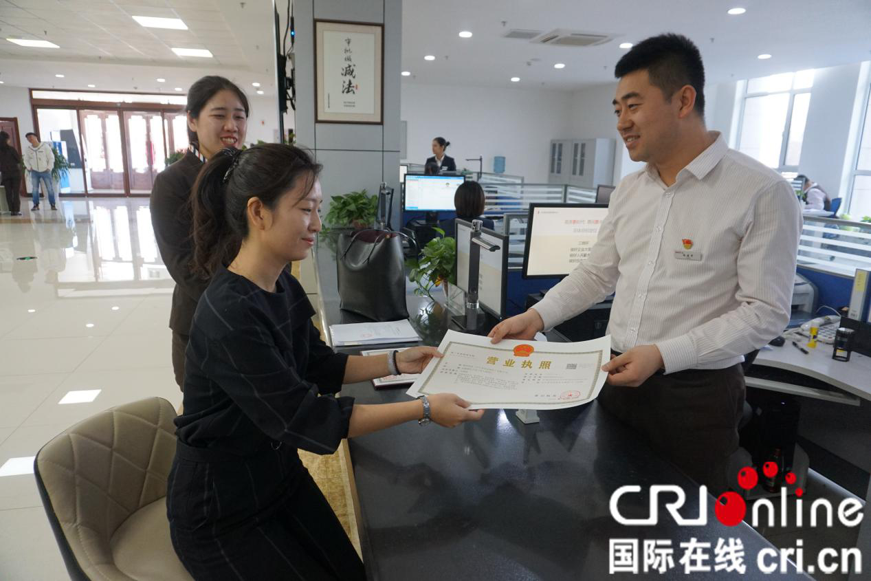 上一張網 進一次門 跑一次腿——遼寧深化放管服改革釋放市場活力