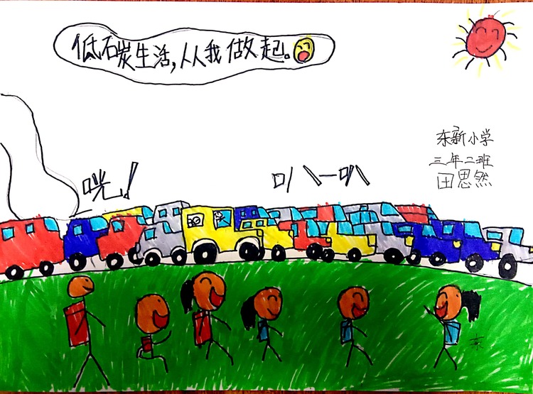 瀋陽市生態環保主題繪畫攝影大賽繪畫類獲獎作品展示