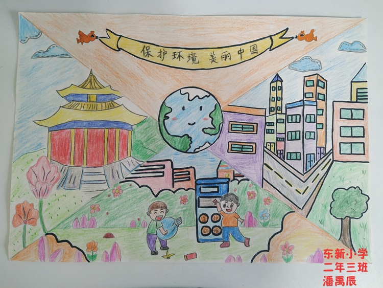 瀋陽市生態環保主題繪畫攝影大賽繪畫類獲獎作品展示
