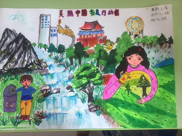 瀋陽市生態環保主題繪畫攝影大賽繪畫類獲獎作品展示