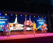 2019年中國瀋陽八卦街首屆俄羅斯風情文化節開幕
