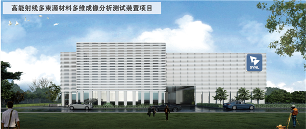 瀋陽渾南科技城核心區建設全面啟動 已簽約科技項目81個_fororder_渾南7