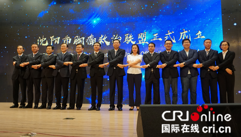“敬佑生命，關愛健康”瀋陽市舉辦第二屆“中國醫師節”大會