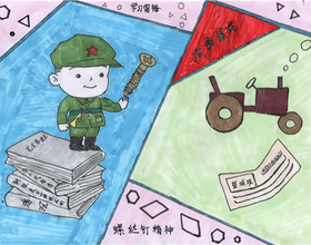 瀋陽高明實驗小學開展“書寫雷鋒格言、繪畫雷鋒故事”活動