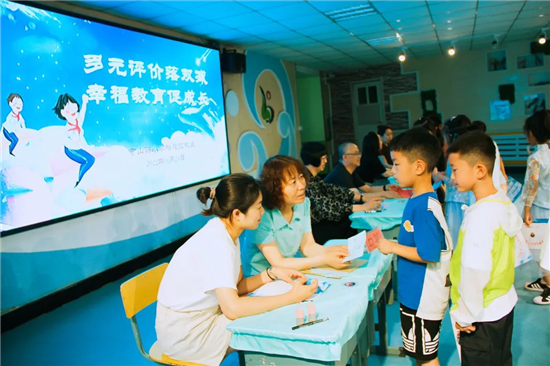 瀋陽市寧山路小學松花江校區別樣期末考：學生手持“評價卡”大闖關_fororder_圖片 2