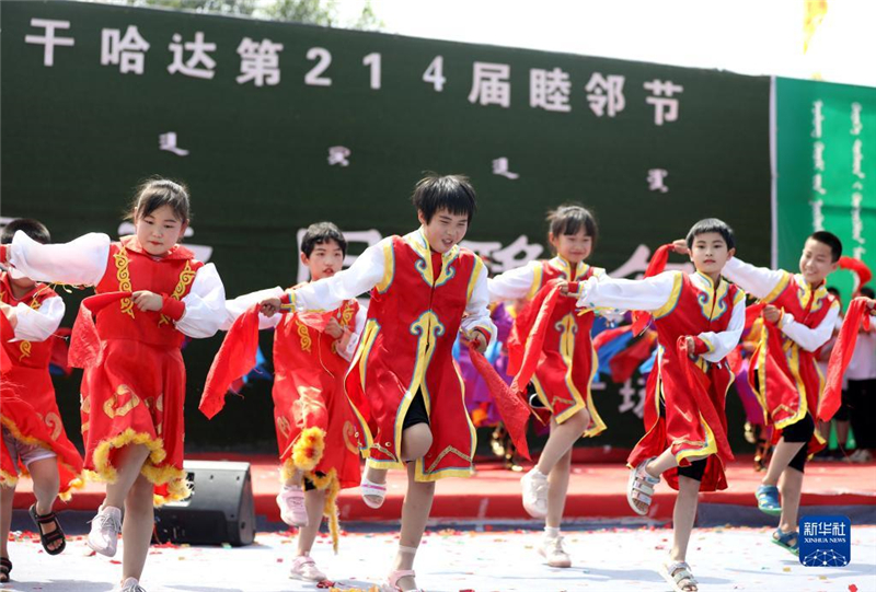 阜新：查幹哈達村民共慶“睦鄰節”_fororder_阜新3