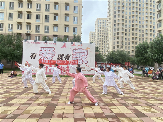 瀋陽市北苑社區：用“愛”譜寫兩鄰工作新篇章_fororder_6