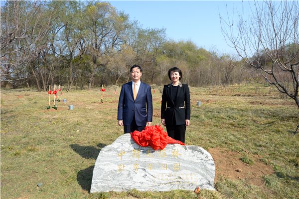 紀念中韓建交30週年植樹儀式在瀋陽舉辦_fororder_中韓1