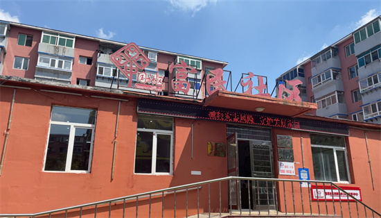 瀋陽南塔街道富民社區：平安富民我先行_fororder_00300343605_788ecd37