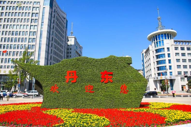 全面改造讓丹東濱江路靚起來