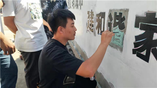 瀋陽市沈北新區團區委開展主題墻繪活動