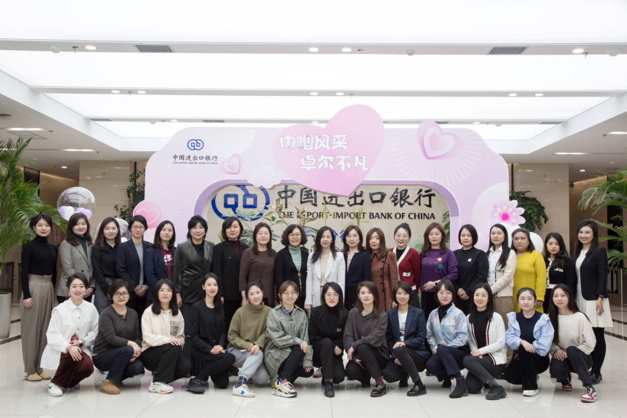 遼寧省分行組織開展“巾幗風采 卓爾不凡”主題三八婦女節活動_fororder_圖片3