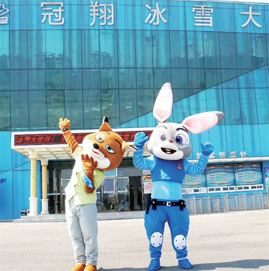 瀋陽都市圈冰雪旅遊線路 嗨翻冬季_fororder_圖片18