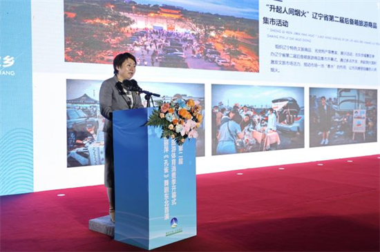 文化、旅遊、體育百花齊放，遼陽消費季系列活動精彩紛呈！_fororder_圖片12
