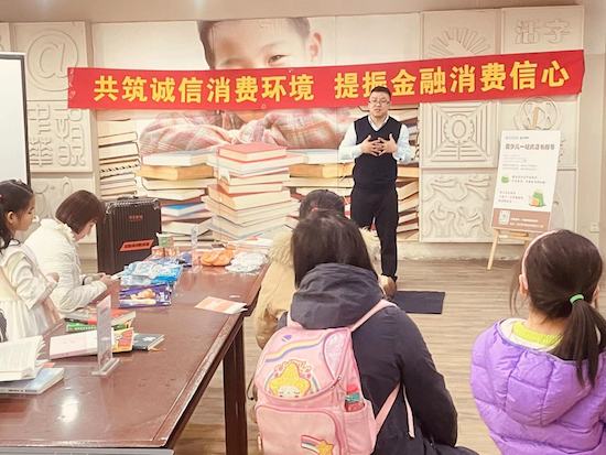 平安人壽遼寧分公司：助力城市安全 共建美好生活_fororder_1