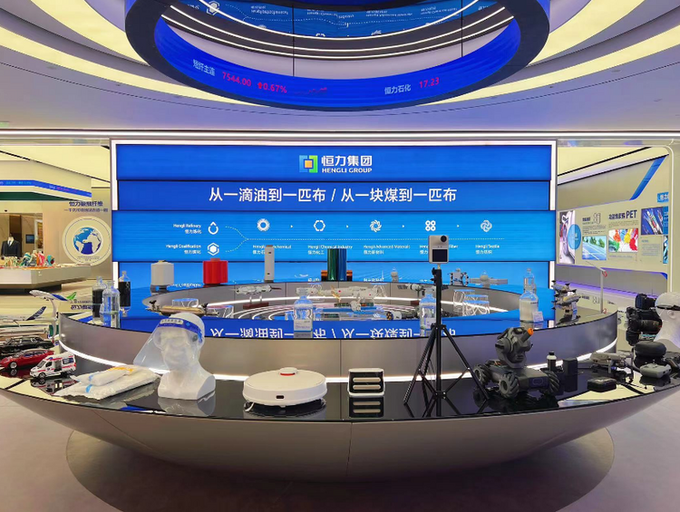 巡禮新時代 奮進新征程·遼寧篇 | 恒力集團：實幹成就夢想，創新築就未來