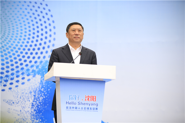 圖片默認標題_fororder_市政府外辦主任、市對外友協秘書長陳雙偉在開幕式現場致辭 供圖 瀋陽市人民對外友好協會