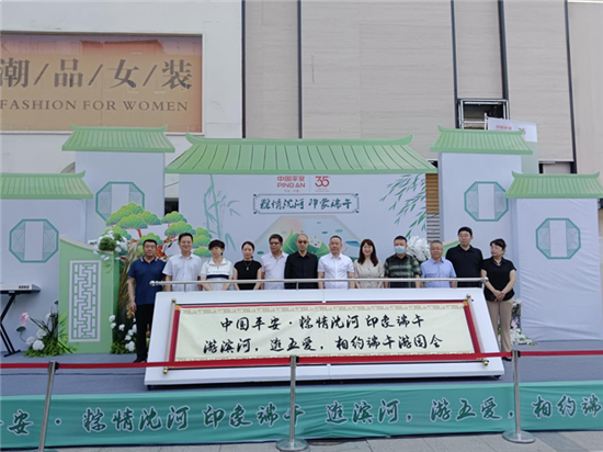 遊濱河 逛五愛 瀋陽市沈河區邀您相約端午遊園會_fororder_沈河端午_副本