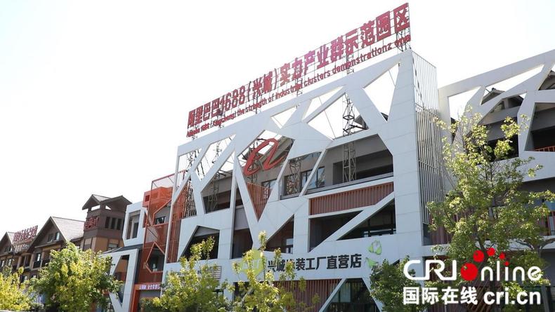 【特色産業看遼寧·葫蘆島篇】圍繞泳裝産業織造城市轉型夢想