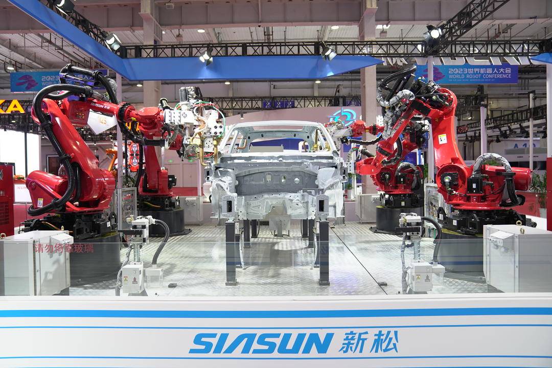 機器人+千行百業：新松亮相北京世界機器人大會