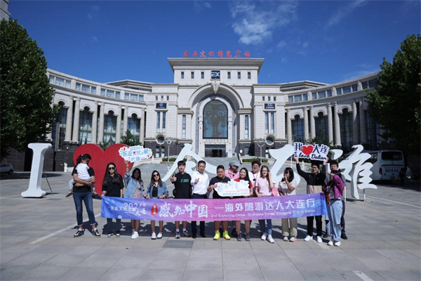 2024年“東亞文化之都”｜海外旅遊達人：穿越山海 只為大連而來_fororder_大連行楊薇1_副本