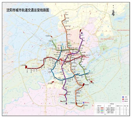 瀋陽地鐵“雙線開通、雙線開工” 進入“空鐵聯運”新時代_fororder_640 (2)